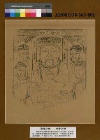 藏品(太倉之神)的圖片